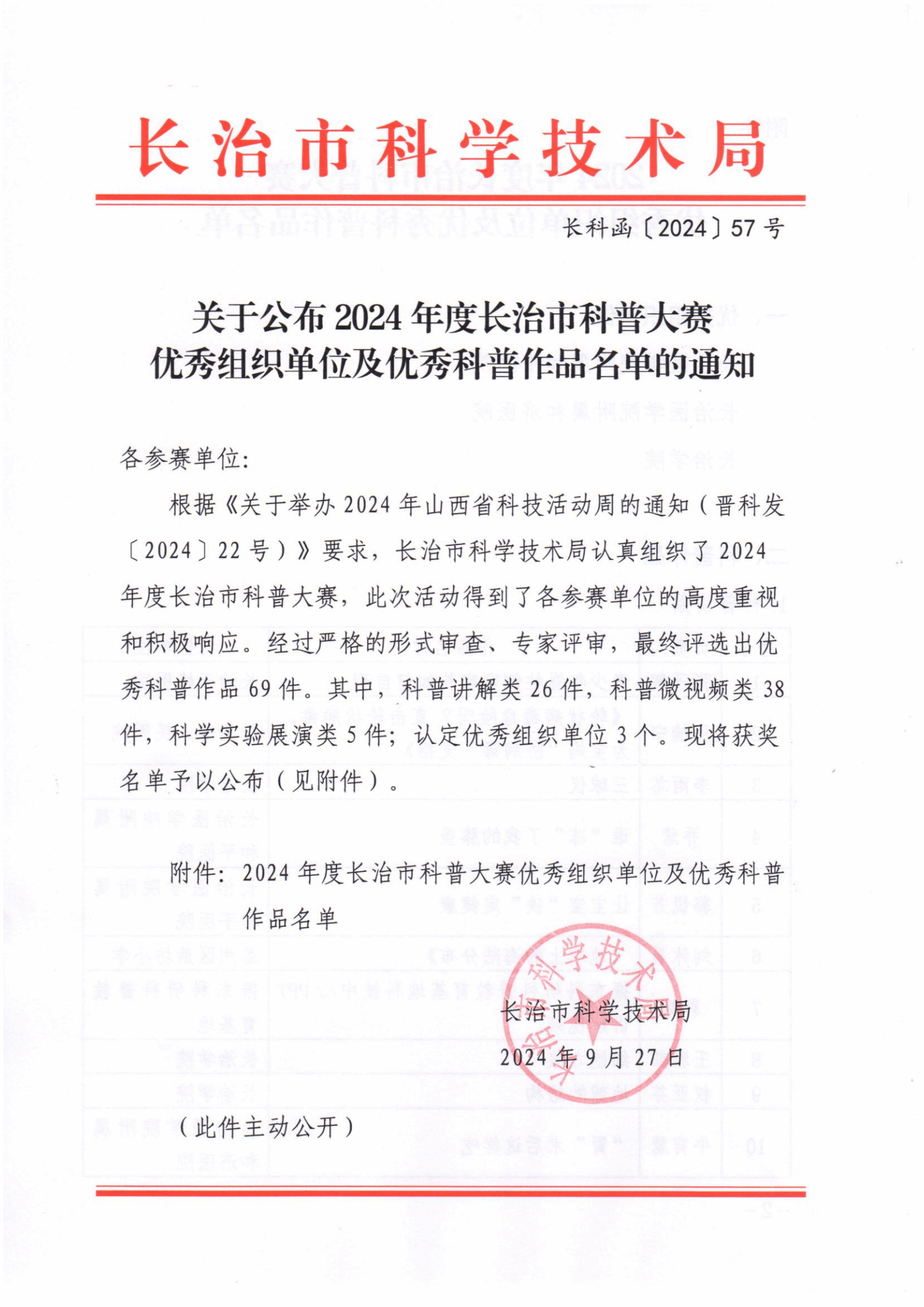 第1页-1 第1页-1